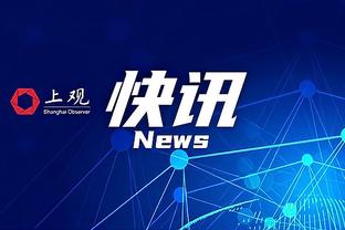 江南app官方入口网站截图3